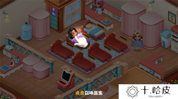 时光疗愈院