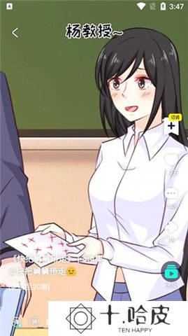 水母动漫下载