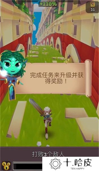 刀锋酷跑