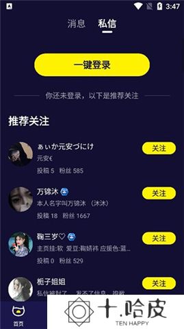 水母动漫下载