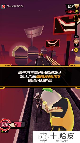 刀光与少女跑酷