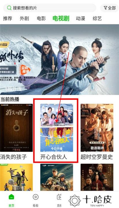 百庆影视纯净版截图