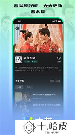 大芒短剧手机版下载
