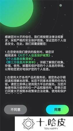 大芒短剧手机版下载