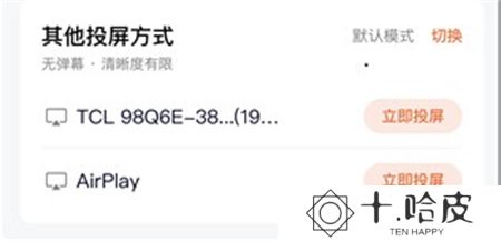 光影追剧app下载