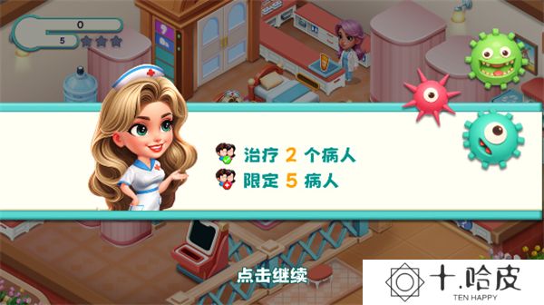 时光疗愈院