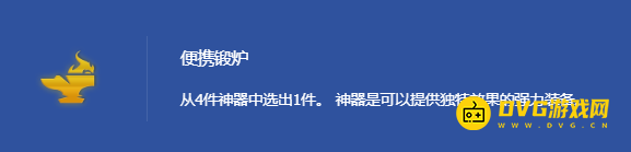 游侠网4