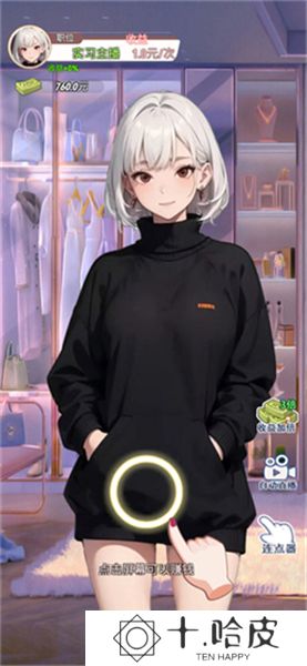 重生之我变成了妹子