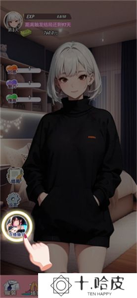 重生之我变成了妹子