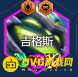 游侠网7