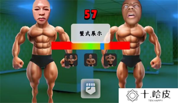 类固醇星球