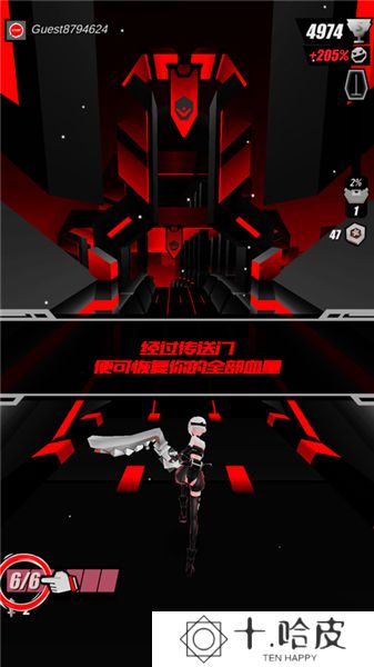 刀光与少女跑酷