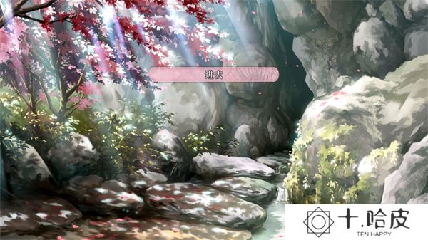 葬花暗黑桃花源2025