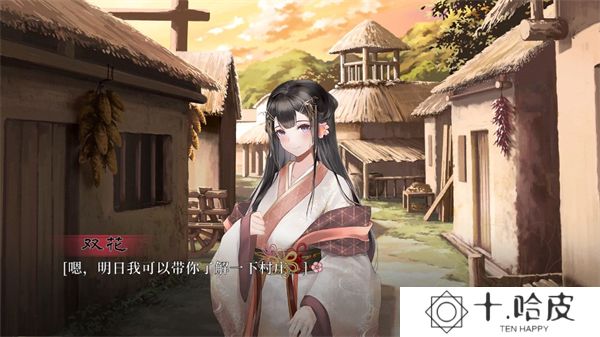 葬花暗黑桃花源2025