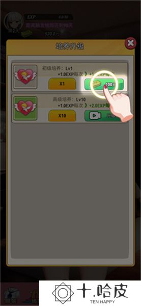 重生之我变成了妹子