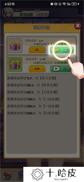 重生之我变成了妹子