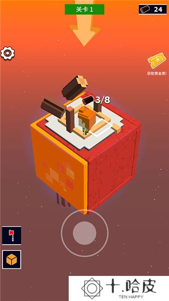 魔方世界2025