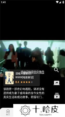 黑云影视