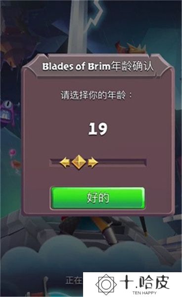 刀锋酷跑