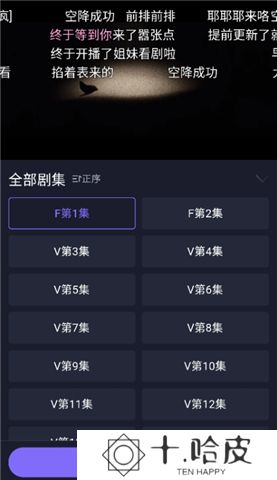 即刻追剧下载
