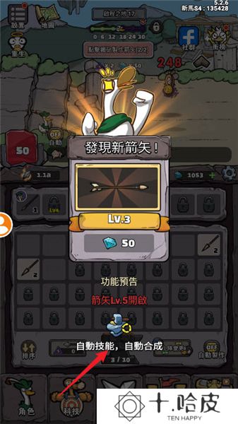 別破防鸭