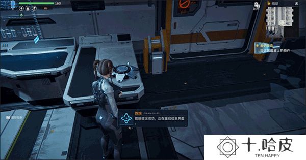 星球重启变怪版