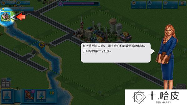 大都市
