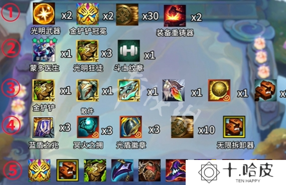 游侠网3