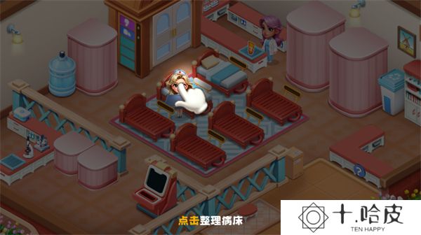 时光疗愈院