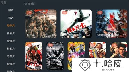 明日影视app