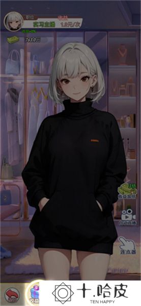 重生之我变成了妹子