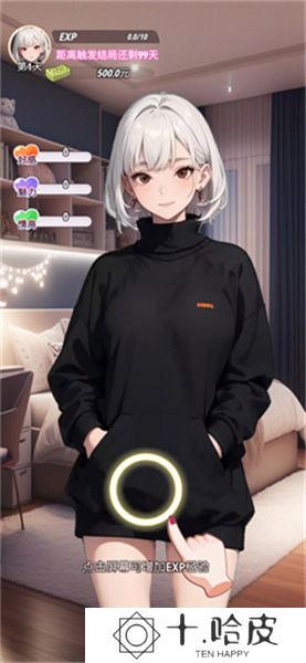 重生之我变成了妹子