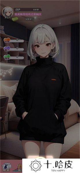 重生之我变成了妹子