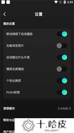大芒短剧手机版下载