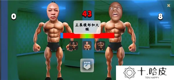 类固醇星球