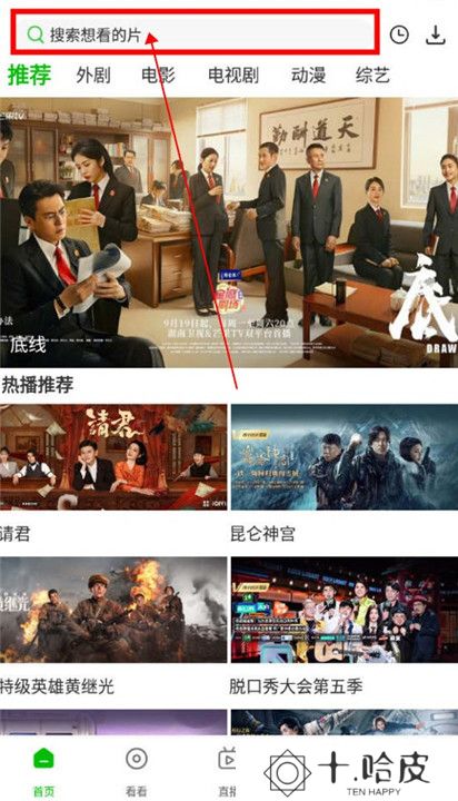 百庆影视纯净版截图