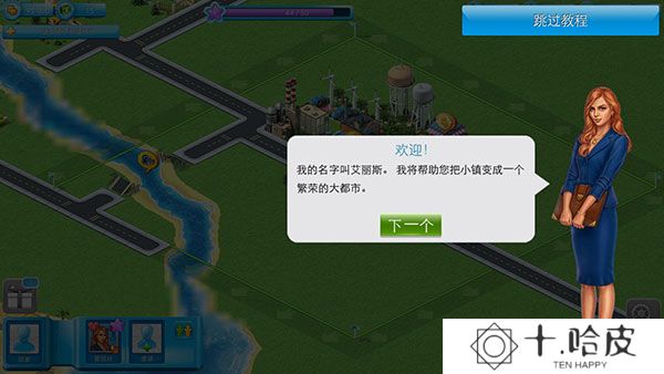 大都市