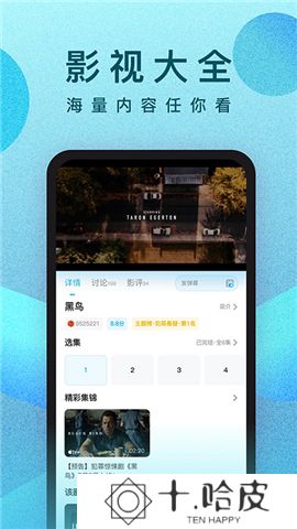 多多视频下载app安装