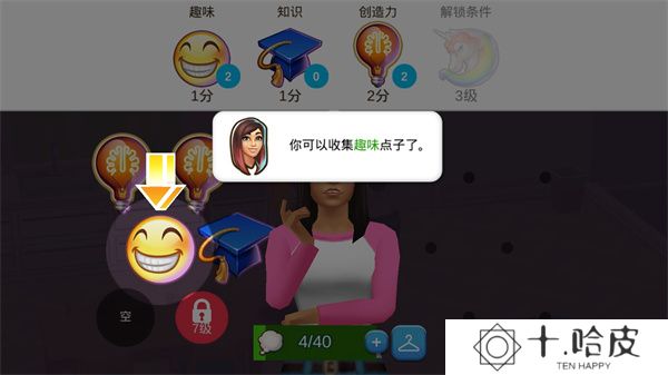 人生大街2025