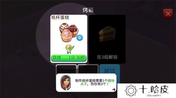 人生大街2025