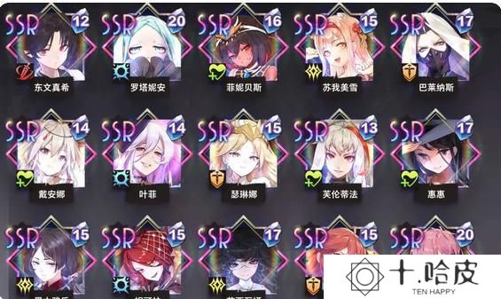 《梦的第七章》妮可拉怎么样-妮可拉值得培养吗