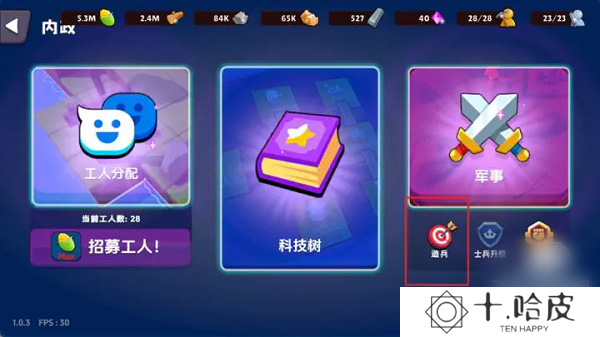 浮岛世界2