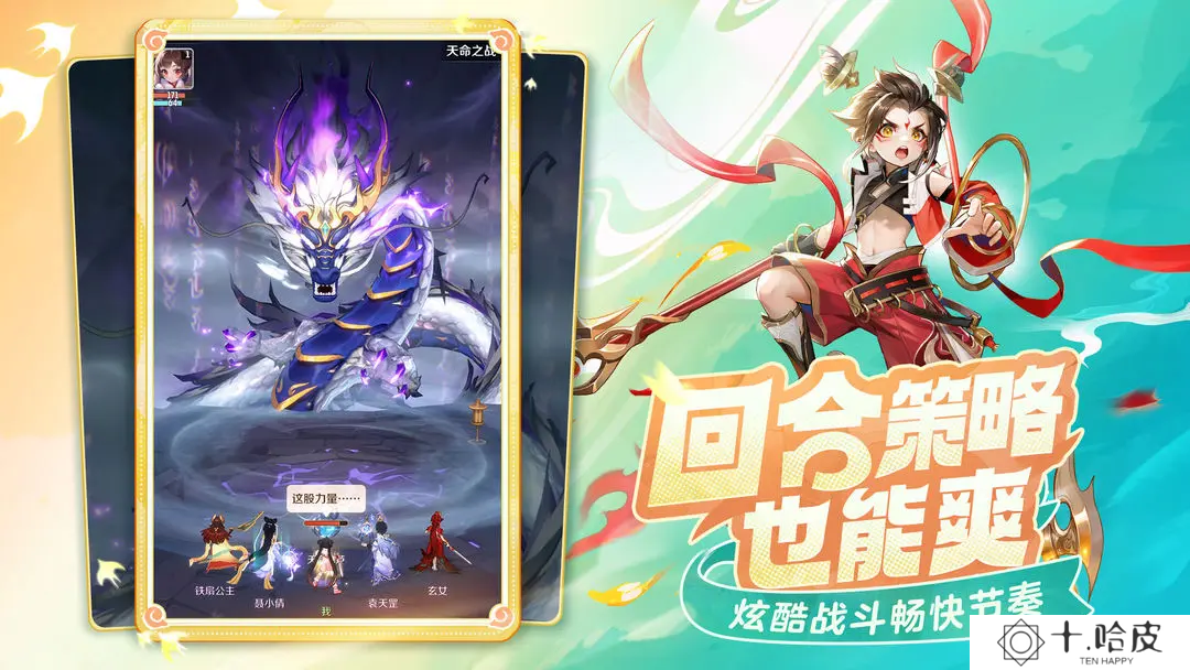 灵兽大冒险新手怎么玩 灵兽大冒险新手攻略_灵兽大冒险