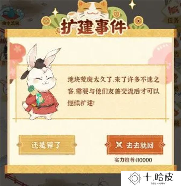 某某朝的女子乐坊游戏老版