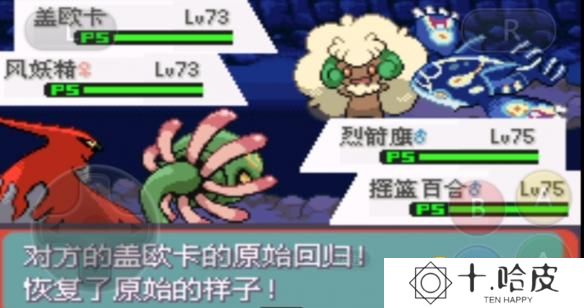 游侠网4