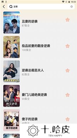 全民短剧APP