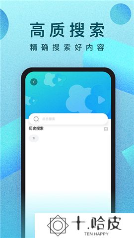 多多视频下载app安装
