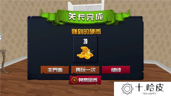 恐怖女老师