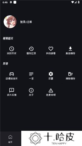 mi动漫下载