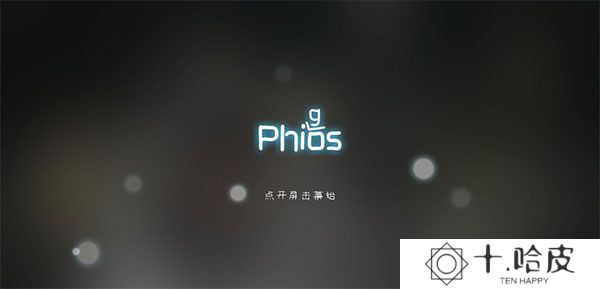 Phigros